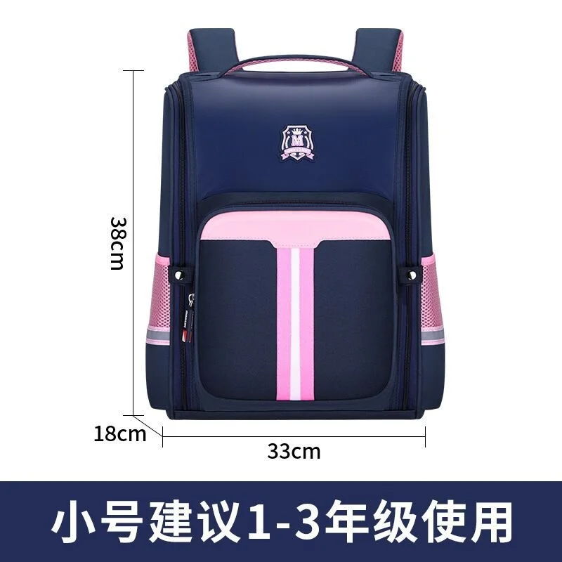 Ортопедический школьный ранец для мальчиков и девочек роскошный большой в