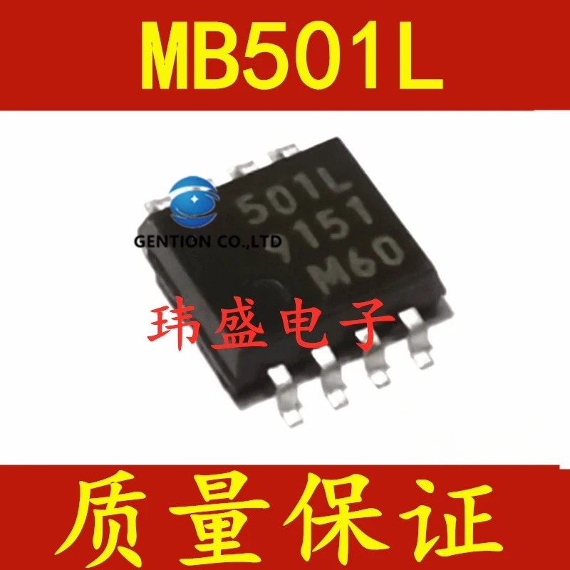 

5 шт. MB501 MB501L SOP8 в наличии 100% новый и оригинальный