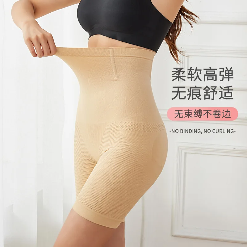 Бесшовные женские утягивающие трусики с высокой талией живот моделирующее