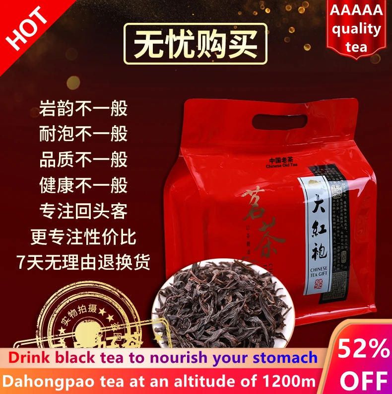 2021 Китай Wuyi Rougui чай 5A Da Hong Pao Oolong китайский большой красный dahongpao органический