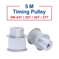 timing pulley 5m 24t25t26t27t aluminum material belt pulley process hole 8 mm width 2127mm for width 2025 mm timing belt