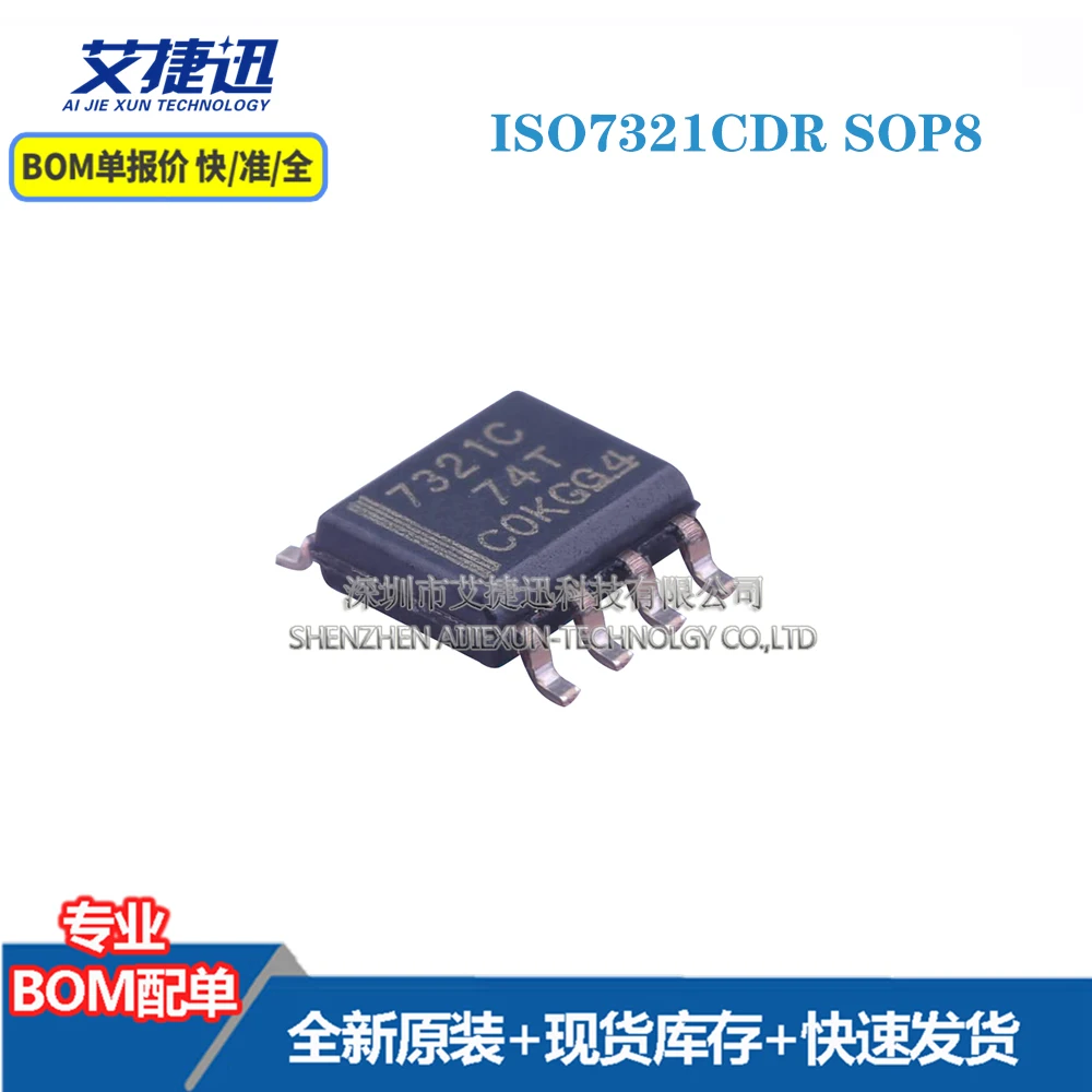 

Новые и оригинальные детали IC-чипы ISO7321CDR SOP8, 5 шт.