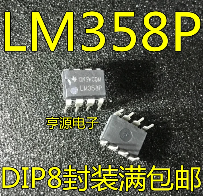 

50 PCS new LM358N LM358P operational amplifier LM358 DIP - 8 into 8 feet chips are of good quality