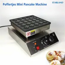 Commercial Biscuits Dutch Poffertjes Grill Mini Pancake Baking Machine Electric Waffle Baker 220V 25 Holes