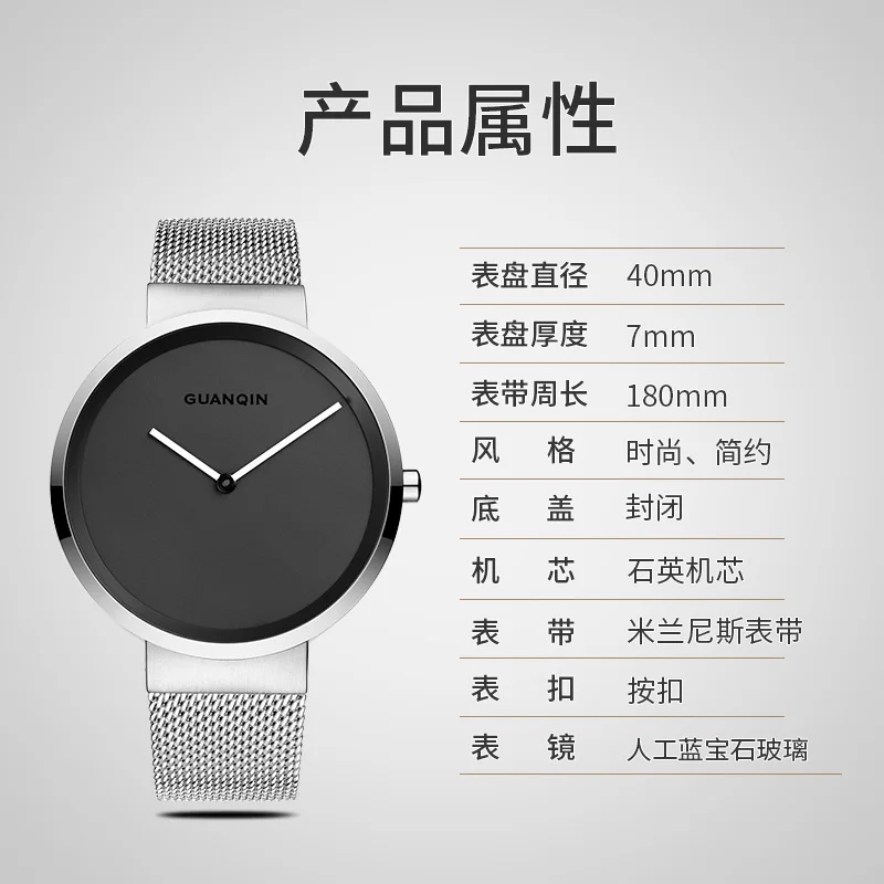 GUANQIN GS19059 часы мужские роскошные брендовые простые дизайнерские сетчатые