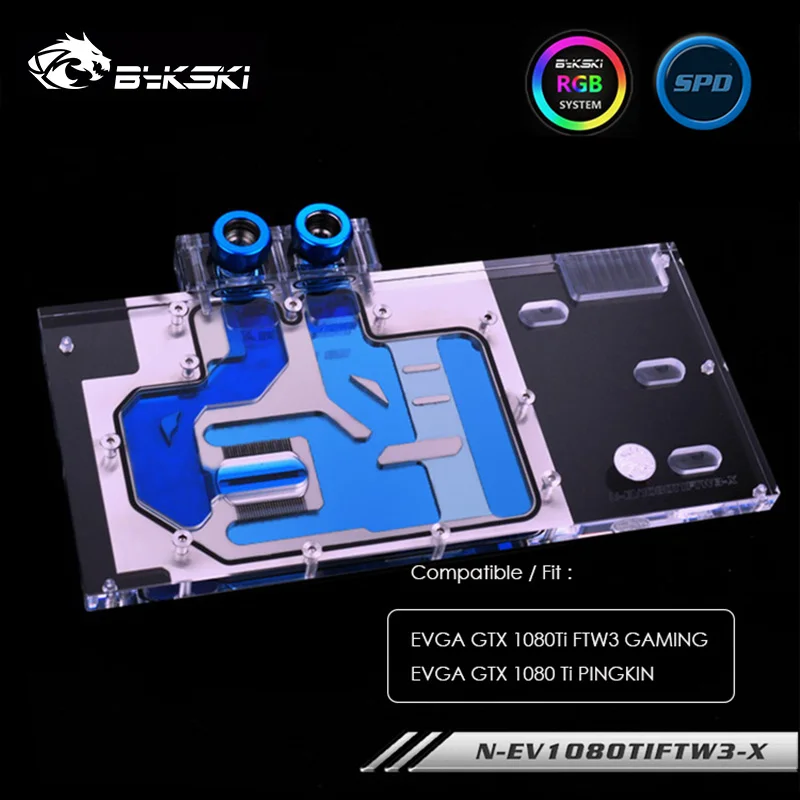 Bykski GPU водный блок для EVGA GTX 1080Ti FTW3 GAMING/EVGA 1080 Ti PINGKIN 12В 4pin 5В 3pin светильник Header N