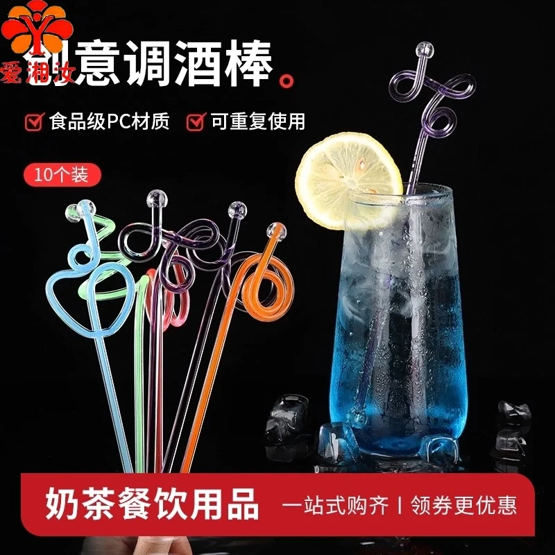 

Aixiangru Acrylic Mixing Milk Tea Beverage Sand Ice Juice Mixing Cocktail Mixing Stick Plastic Reusable Creative Stick