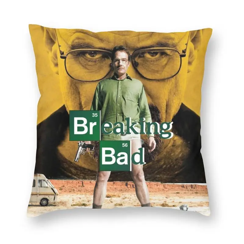 Квадратная наволочка Heisenberg Breaking Bad TV декоративная забавная Уолтер белого цвета
