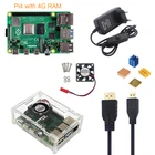 Raspberry Pi 4 Model B 4G Kit + адаптер питания 5 в 3A + акриловый чехол + вентилятор охлаждения + кабель HMDI + теплоотвод + SD-карта на 1632 ГБ