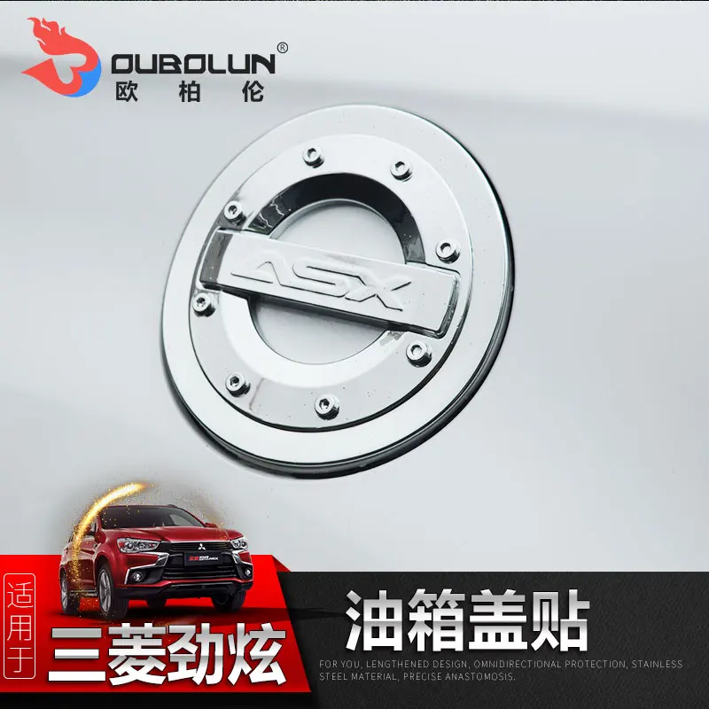 Высококачественная хромированная крышка топливного бака из АБС-пластика для