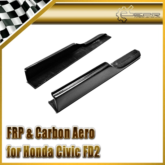 Автомобильный Стайлинг для Honda Civic FD2 боковая юбка из углеродного волокна Spat