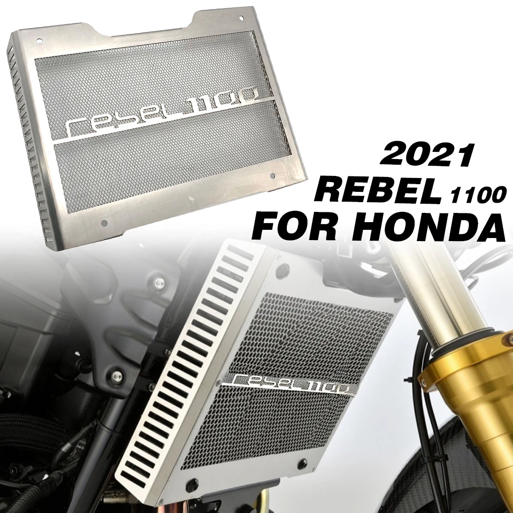 Защитная решетка радиатора для мотоцикла HONDA REBEL 1100 rebel CMX 2021 | Автомобили и