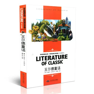 

Genuine Arabian Nights Genuine Teacher Intensive Reading Primary Extra-Curricular Reading Books