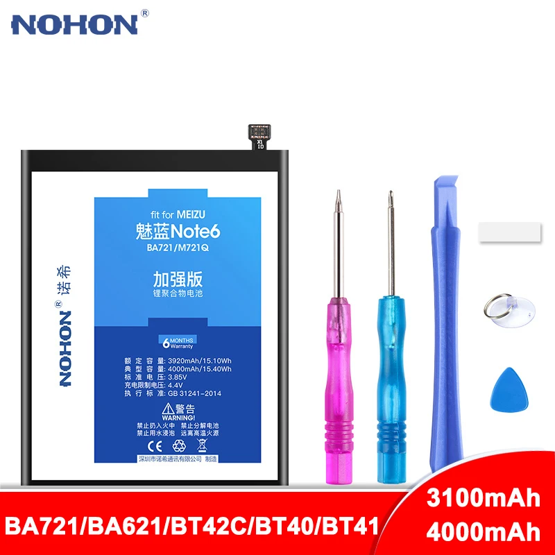 NOHON BA721 BA621 BT42C Батарея для Meizu MX4 Pro M460 M461 Meilan Note 2 5 6 Note2 Note5 Note6 BT40 BT41 замена