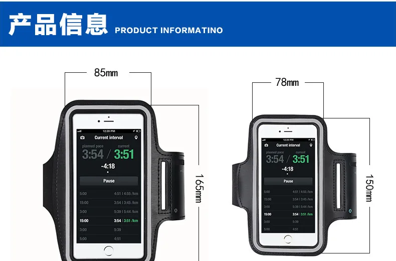 Наружная сумка для упражнений на руку мобильного телефона повязка бега