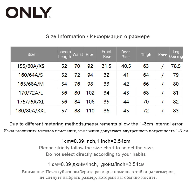 

ONLY Women's pants |11926J509