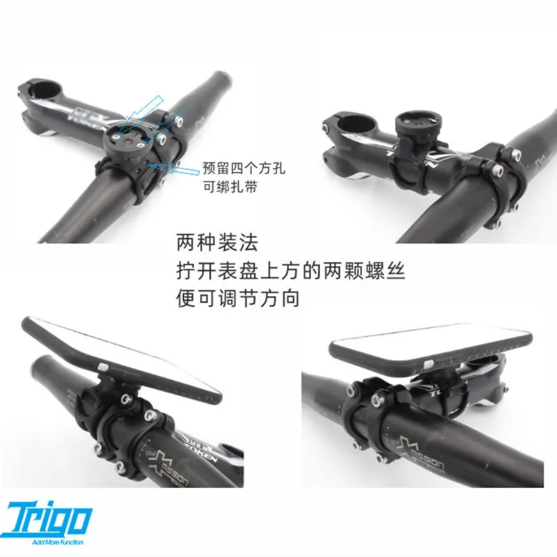 Trigo быстросъемный держатель сотового телефона на горный велосипед для Garmin Bryton Wahoo