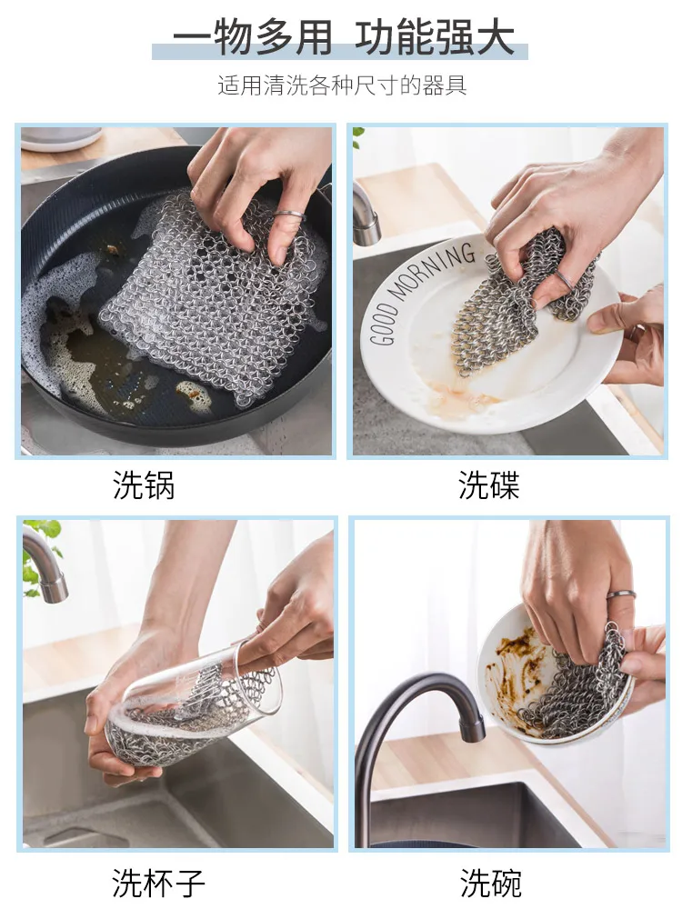 

Kitchen gadgets pot washing net household steel wire ball cleaning ball does not hurt the pot brush tool kitchen cleaning