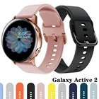 Ремешок для часов Samsung Galaxy Watch Active 2, силиконовый браслет для Samsung Galaxy Watch 3, 20 мм, аксессуары для смарт-часов