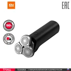 Электробритва Mi Electric Shaver S500 NUN4131GL
