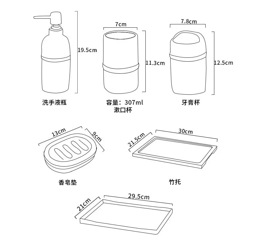 Керамический простой модный набор аксессуаров для ванной комнаты стиральные