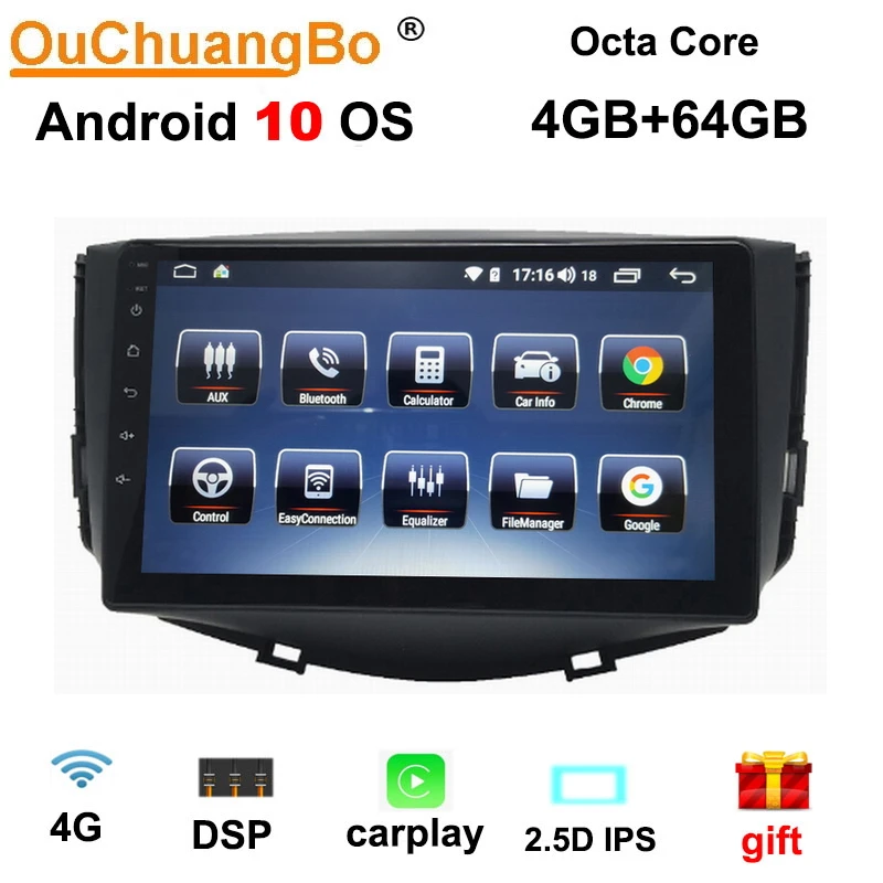 Автомагнитола Ouchuangbo видеоплеер для FAW X60 с android 10 0 gps навигация DSP 8 ядер 6 ГБ ОЗУ 128
