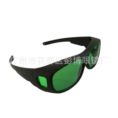 Светильник номер очки светодиодный внутренний рост растений светильник