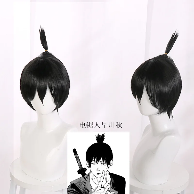 

Hayakawa Aki Cos Wig Anime Chainsaw Man Cosplay Accessory Black Short Srtraight Hair Men Small Braid Headwear Halloween Props