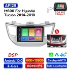 Автомобильная система Android MEKEDE, 9 дюймов, 6 ГБ + 128 ГБ, для Hyundai TUCSON 2014, 2015, 2016, 2017, 2018, с GPS, с радио, Поддержка TPMS, DVR, 4G