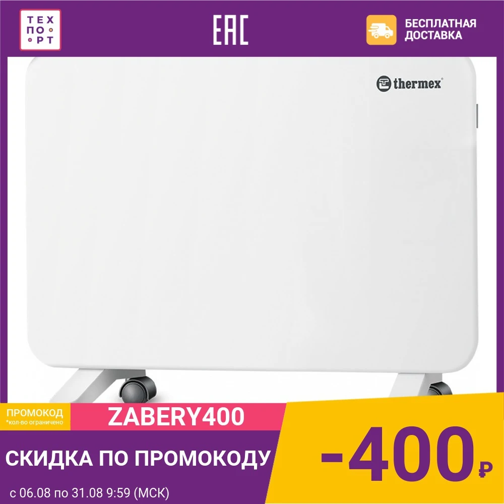 Конвектор Thermex Frame 1000M|Электрические нагреватели| |