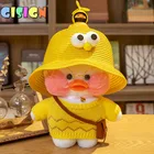 30 см Милая кофейная желтая утка лалафанфан плюшевая игрушка креативная кавайная мягкая плюшевая игрушка в виде животных для детей подарок на день рождения девочка