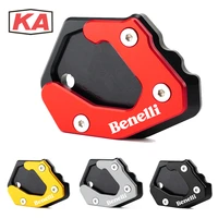 for benelli leoncino 500 leoncino500 motorcycle high quality cnc aluminum kickstand foot side stand extension support plate pad