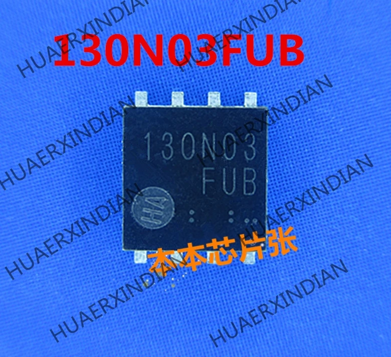 

Новинка 130N03FUB 130N03 FUB QFN8 высокое качество
