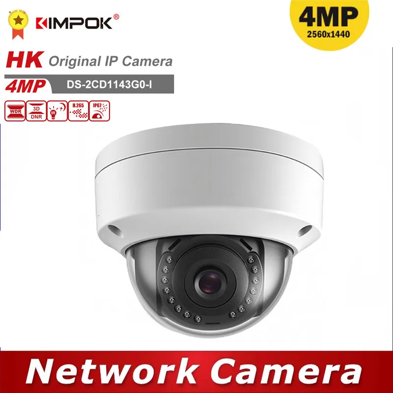 

Original Hik DS-2CD1143G0-I 4MP H.265 IR POE IP67 Mini Dome Network Camera English Firmware Replace DS-2CD2143G0-I