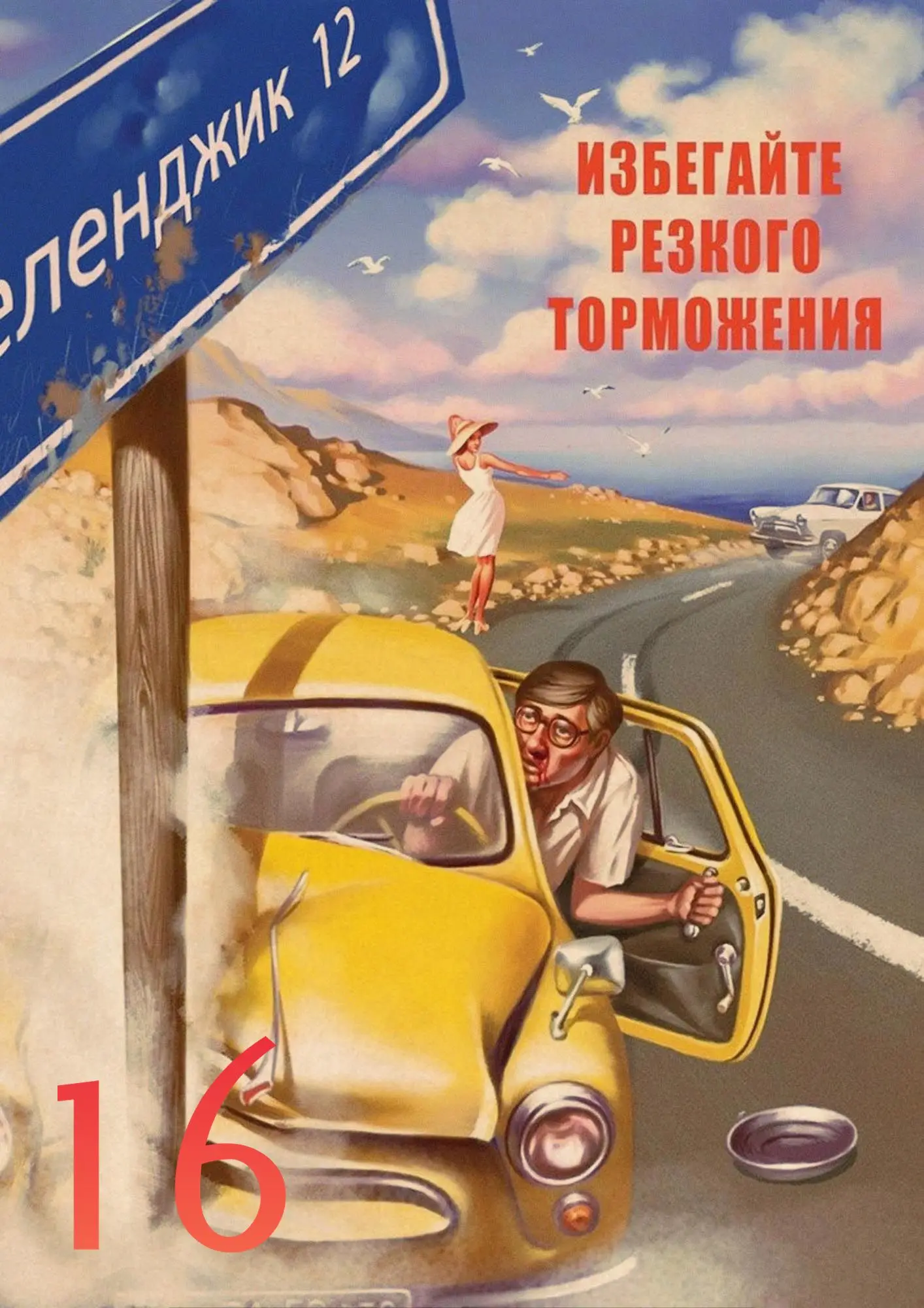 Идеальный JL Сталин СССР CCCP домашний Ретро плакат крафт рисунок ядро наклейки на стену SDL01
