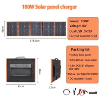 30w 5v 18v 40w 60w 80w 100w portable solar panel charger 5v usb and dc 12v output foldable power bank for 12v battery charger
