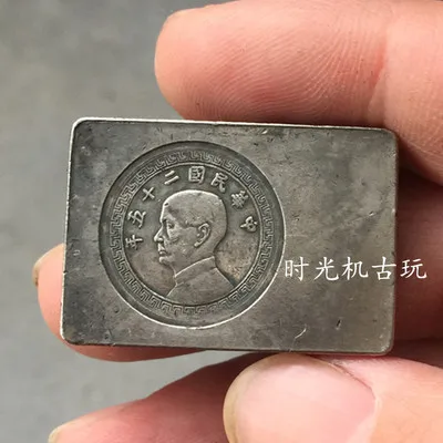 

Exquisite White Copper (Bald Head) Silver Ingot Decoration