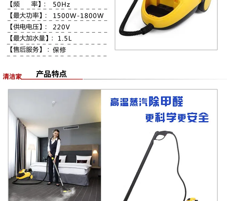 Multifunctional Steam Cleaner Car Sauna Machine High Pressure Cleaning Car Air Conditioning Fumigation Sterilization