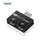 2 порта USB-Сплиттер USB2.0 штекер к двойному зарядному устройству двойной концентратор адаптер конвертер зарядка USB провод разъем для ноутбука ПК