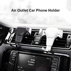 Автомобильный держатель для телефона, гравитационное автомобильное крепление для телефона, держатель, автомобильная подставка с зажимом для вентиляционного отверстия, сотовый телефон, поддержка GPS для iPhone 11 XS X XR