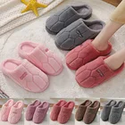 Зимняя теплая Домашняя обувь, женские плюшевые тапочки, сандалии, нескользящая обувь для пола, домашняя женская обувь, мужские Тапочки