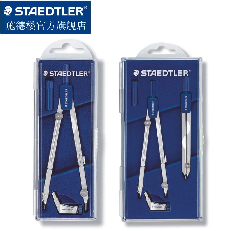 Германия STAEDTLER 554 T01 T11 масштабируемый Стандартный циркуль с карандашом для офиса