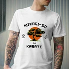 Футболка для каратэ Mr Miyagi Do Karate, забавная рубашка Camiseta, топы, 100% хлопок