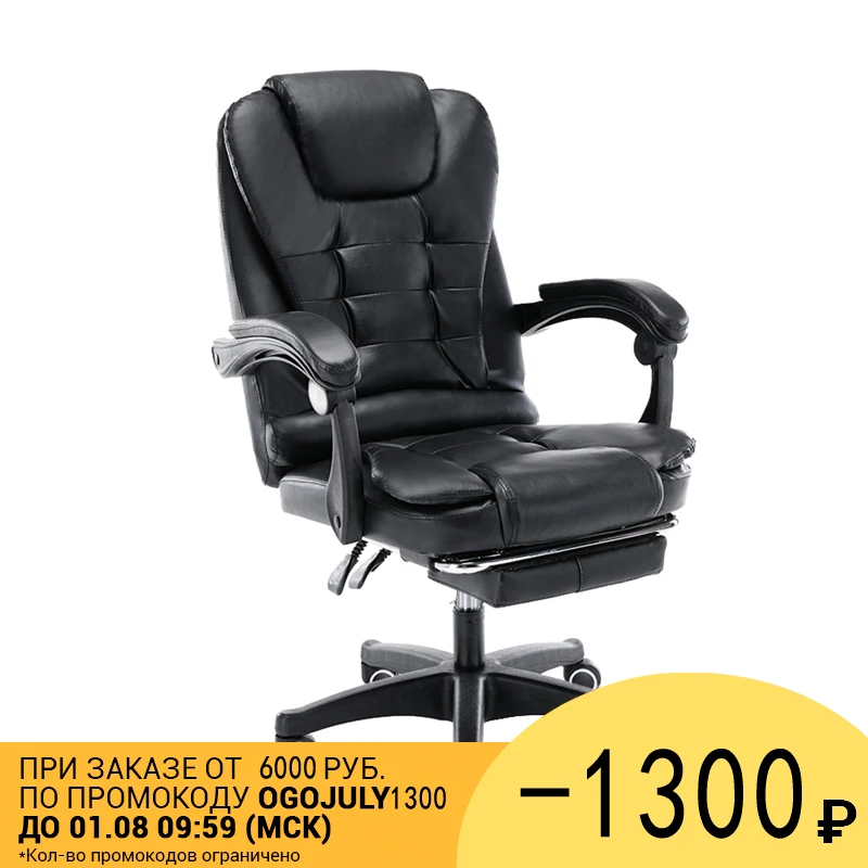 Высокое качество кожаные стулья для офиса подлокотник WCG игровые компьютера босс