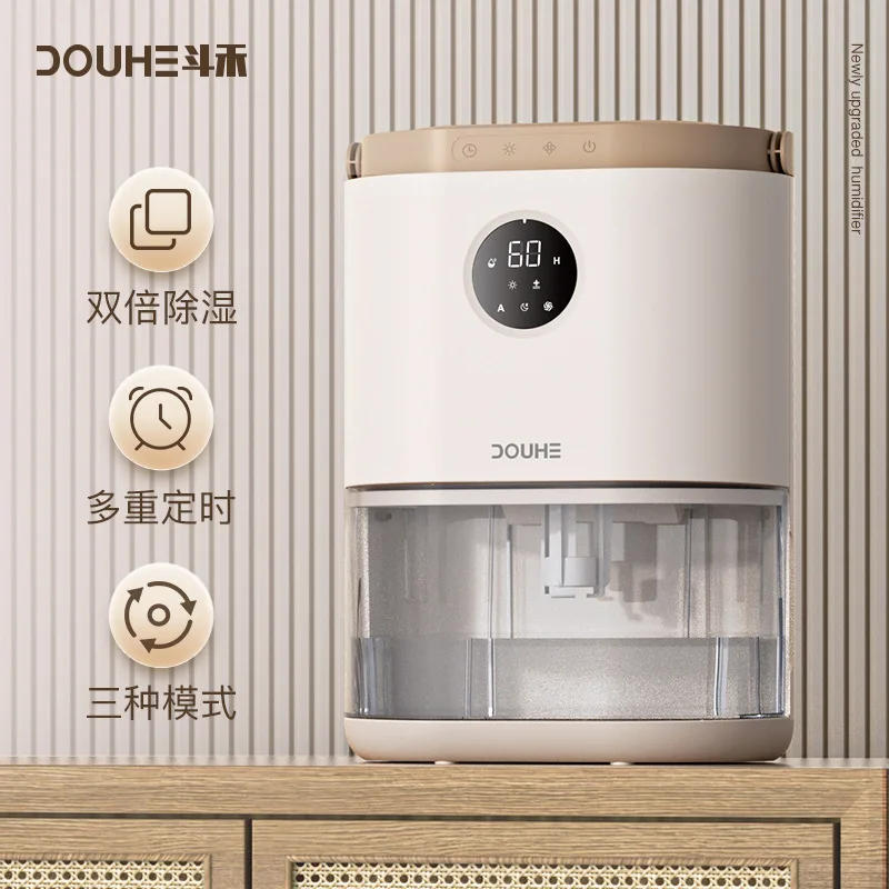 

DOUHE Dehumidifier DH-CS02 Household Bathroom Drying Bedroom Mini Moisture Absorber