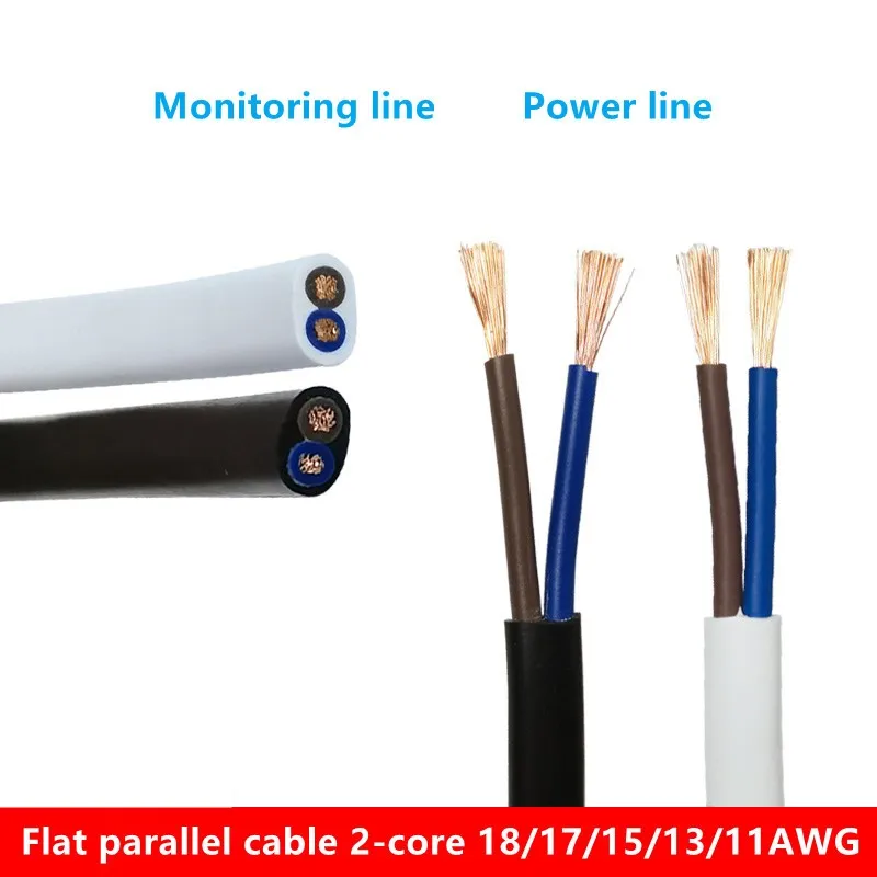 2-жильный плоский параллельный кабель 18AWG 17/15/13/11AWG из чистой меди оболочка ПВХ