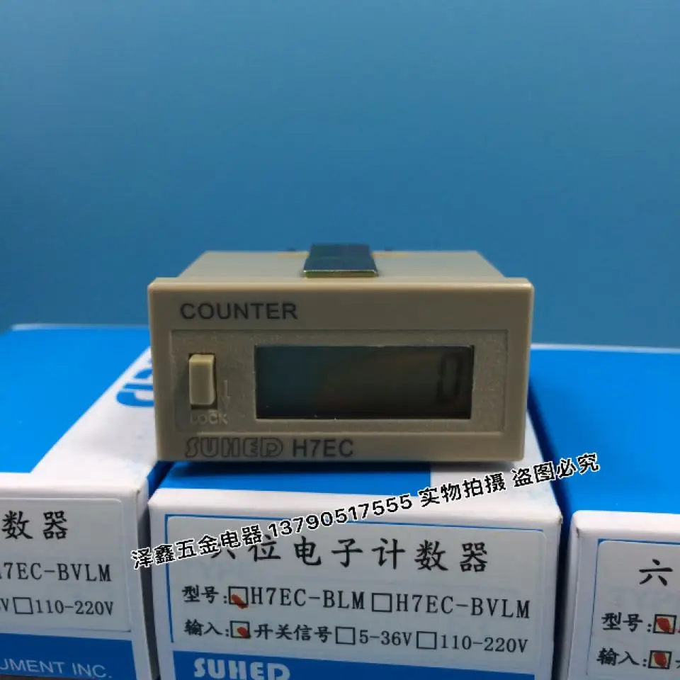 

SUHED six-digit electronic counter H7EC-BLM/BVLM counter equipment working electronic counter