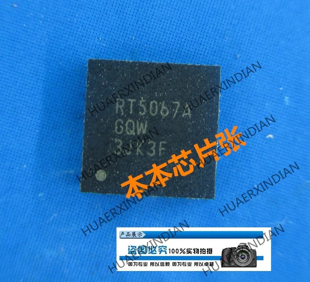 New RT5067AGQW RT5067A GQW RT5067BGQW QFN52 high quality