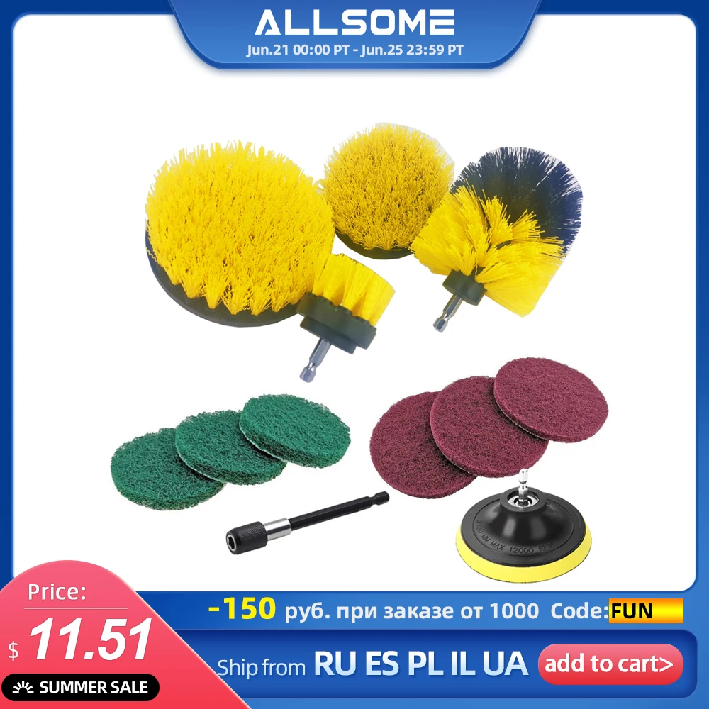Набор щеток для электродрели ALLSOME HT2725 комплект из 12 насадок чистки|Щетка| |