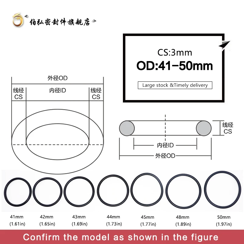 Nitrile Rubber O-Ring 20PCS/lot NBR Sealing CS 3mm OD41/42/43/44/45/46/47/48/50mm Seal Gasket Ring | Обустройство дома